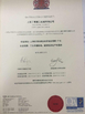 中国 Shanghai Dingbo Heavy Industry Machinery Co., Ltd 認証